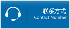 科尔沁区优时通物流联系方式