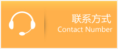 科尔沁区优时通速运联系地址查询