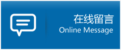 科尔沁区优时通物流公司在线查询