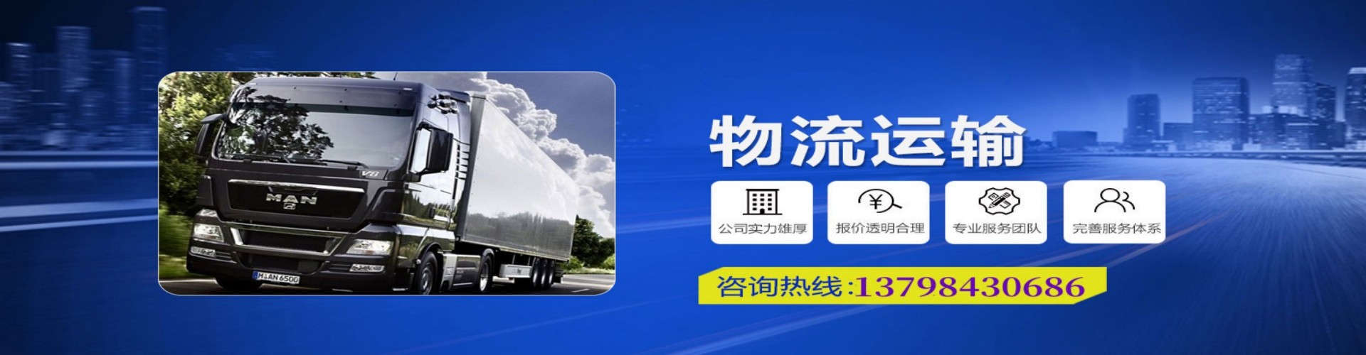 科尔沁区到香港物流公司,科尔沁区到台湾快递公司，科尔沁区澳门货运公司