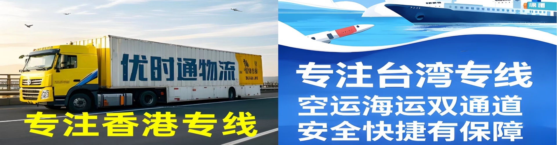 科尔沁区到香港物流公司,科尔沁区到台湾快递公司，科尔沁区澳门货运公司